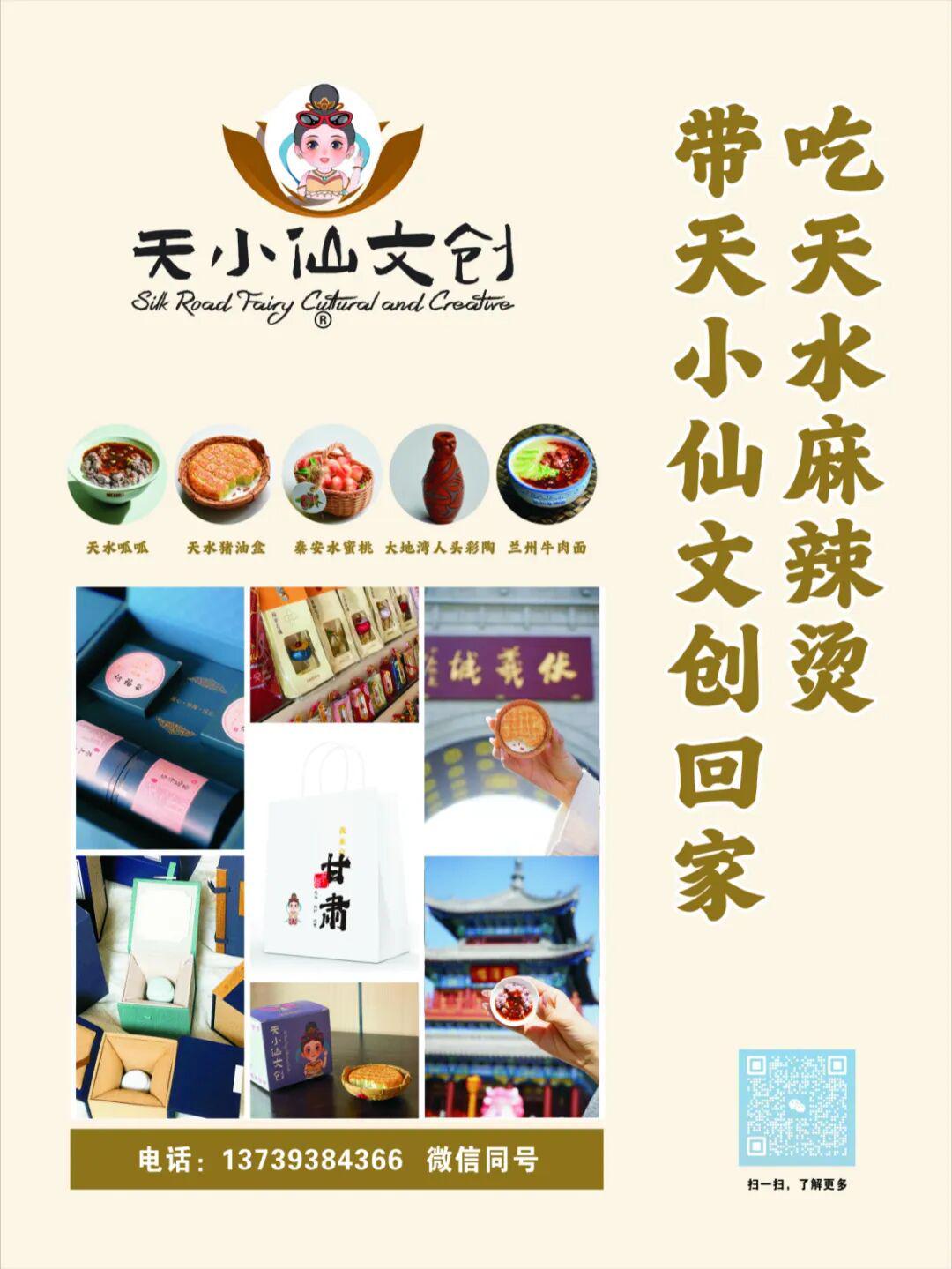 bti体育登录入口-U17女足，踢进世界杯！