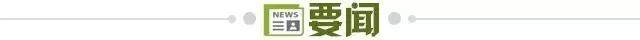 1776610755656038099.jpg bti体育app下载-【早报】曼城拿下天王山,拜仁卫冕德甲冠军!