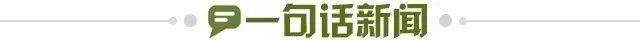 1776610690816092775.jpg bti体育app下载-【早报】曼城拿下天王山,拜仁卫冕德甲冠军!